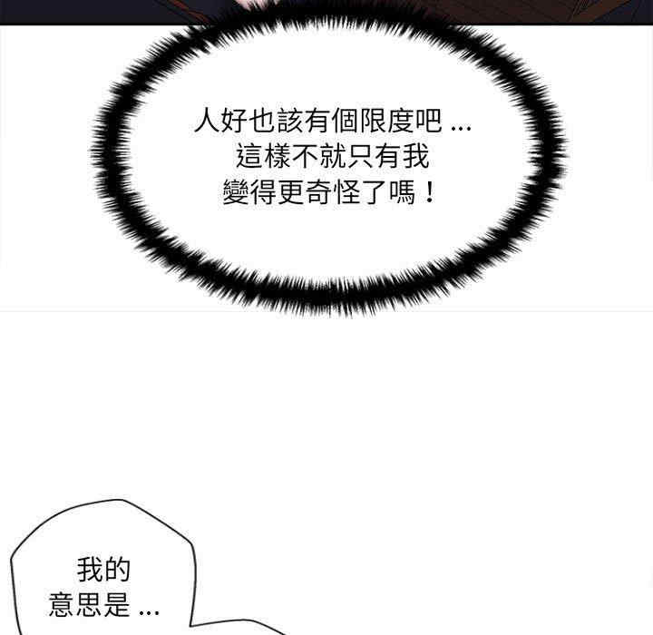 第84张