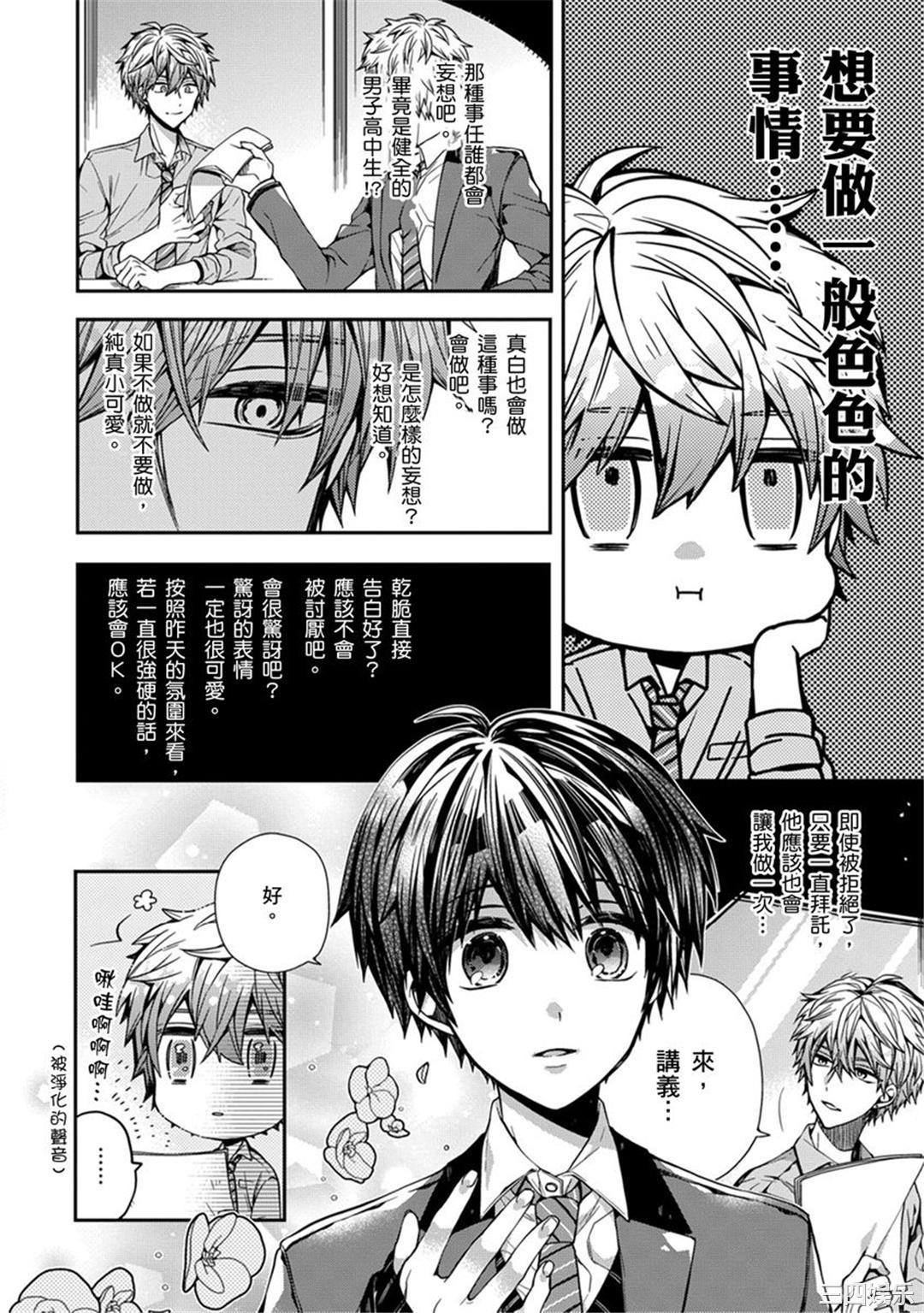 第32张