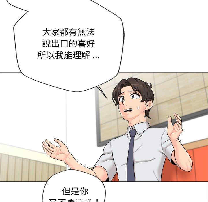第85张