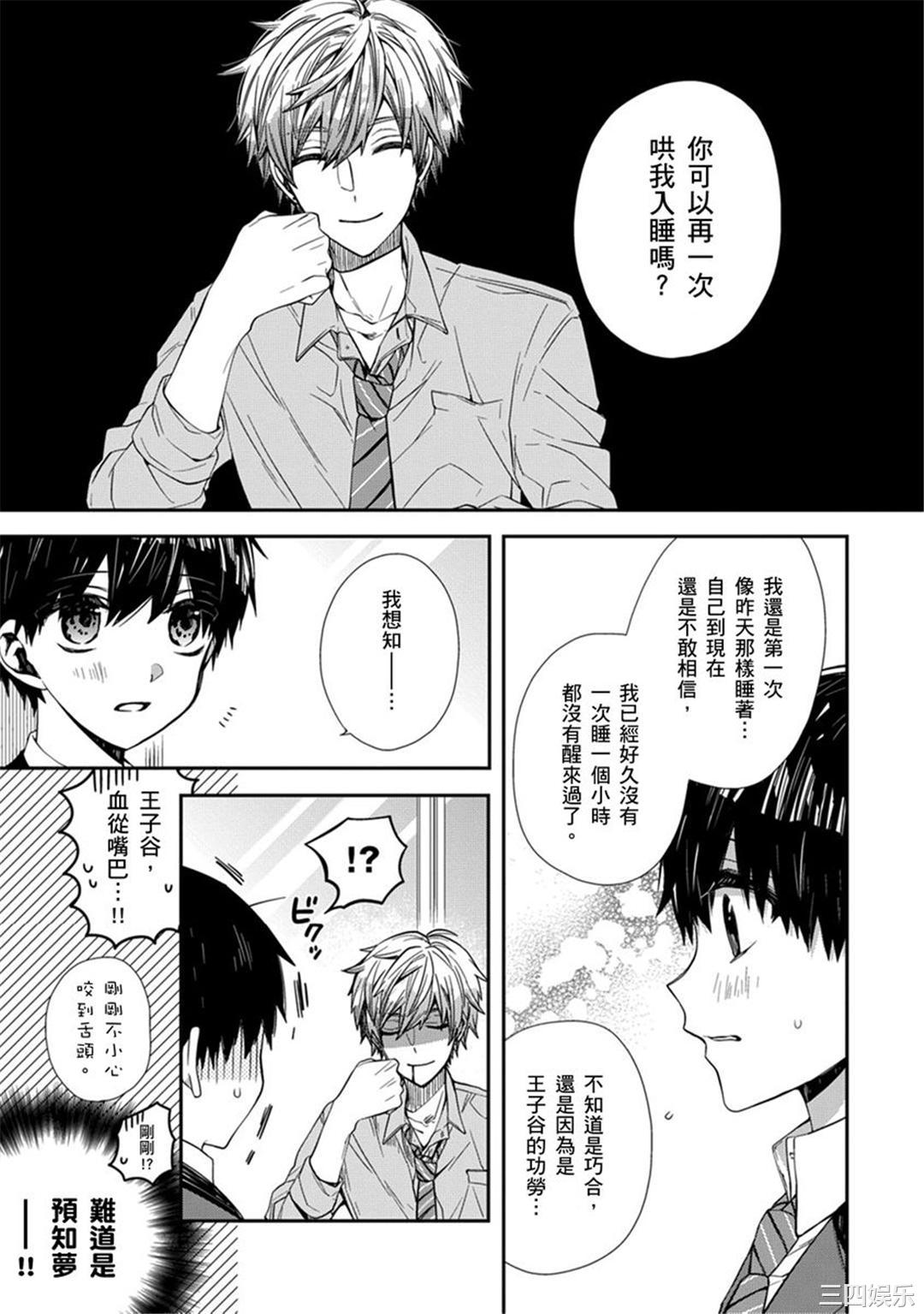 第35张