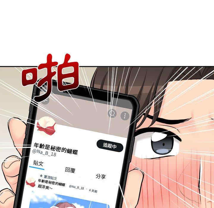 第95张