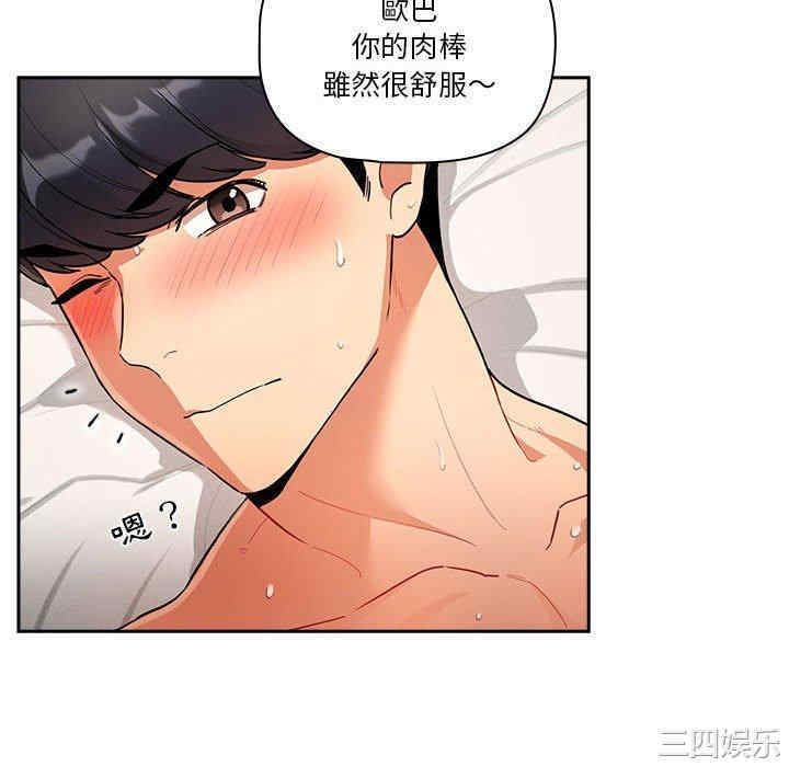 第103张