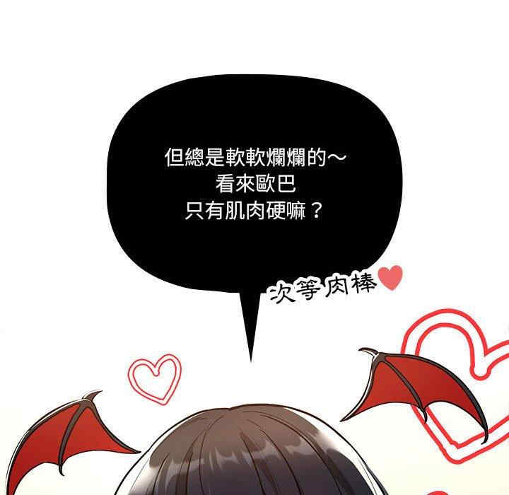 第106张