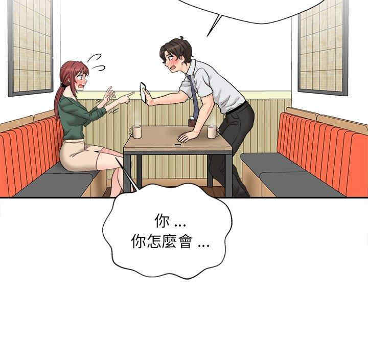 第99张