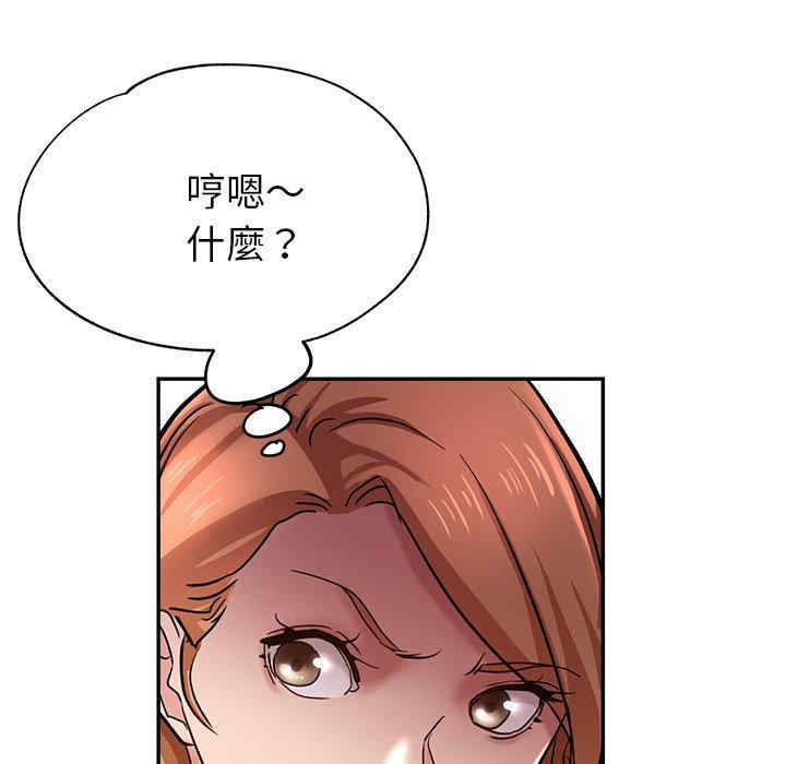 第85张