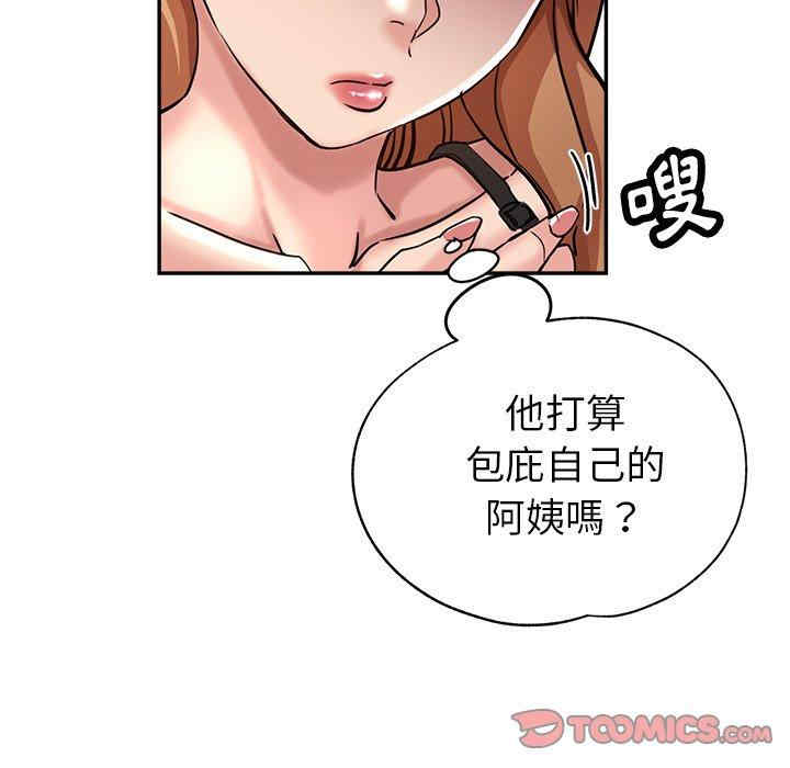 第88张