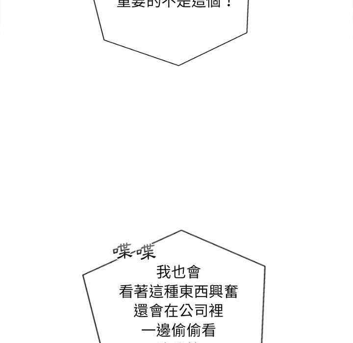 第109张