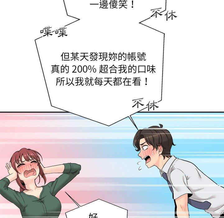 第110张