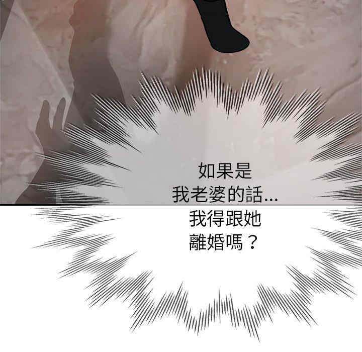 第97张