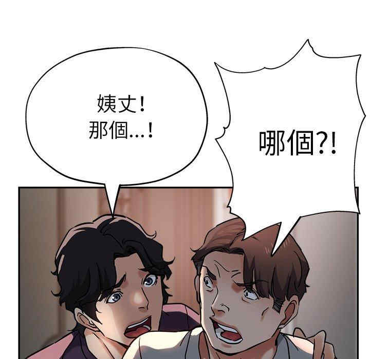 第98张