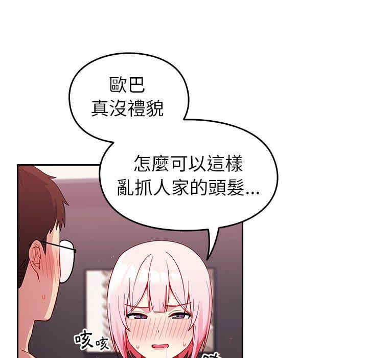 第57张