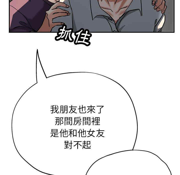 第99张