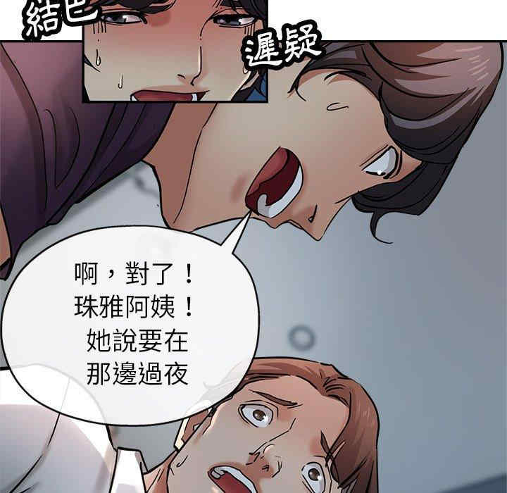 第102张