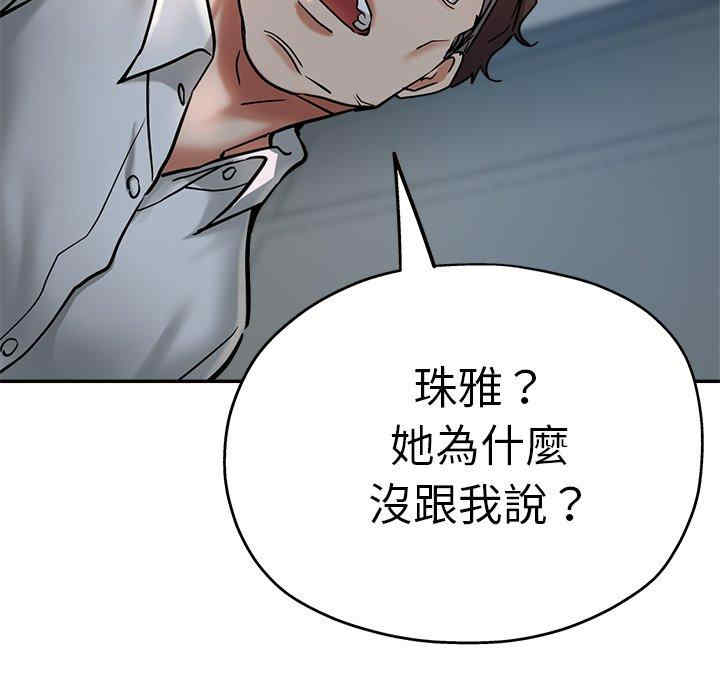 第103张