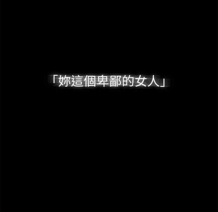 第133张