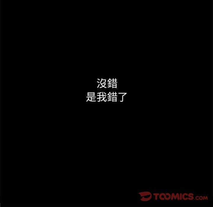 第136张