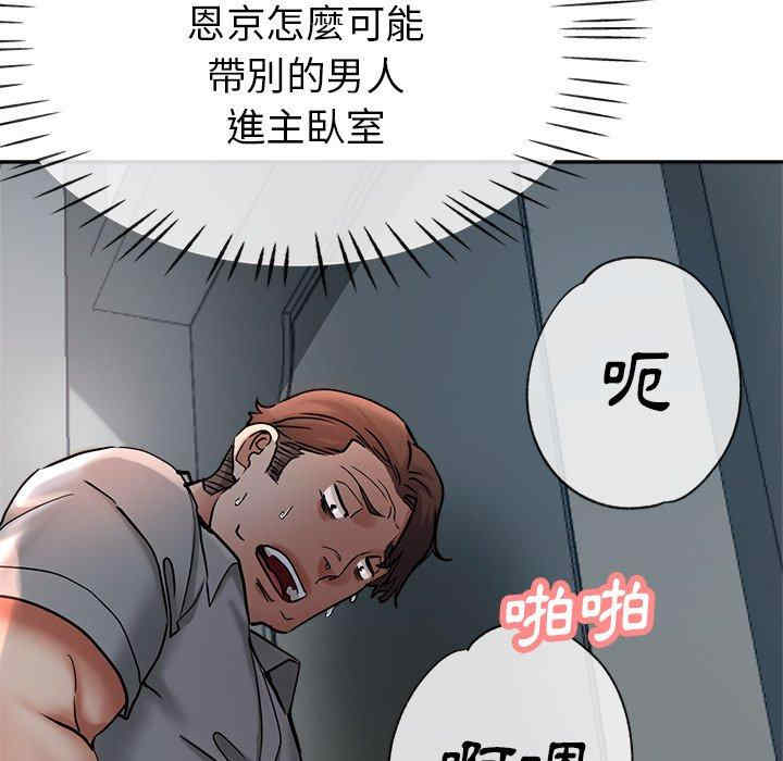 第110张