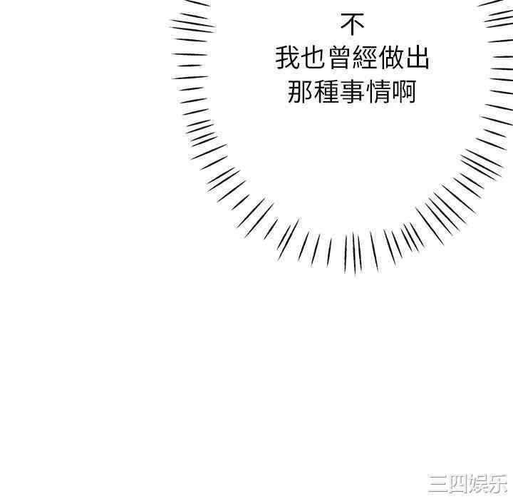 第112张
