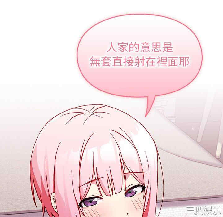 第91张