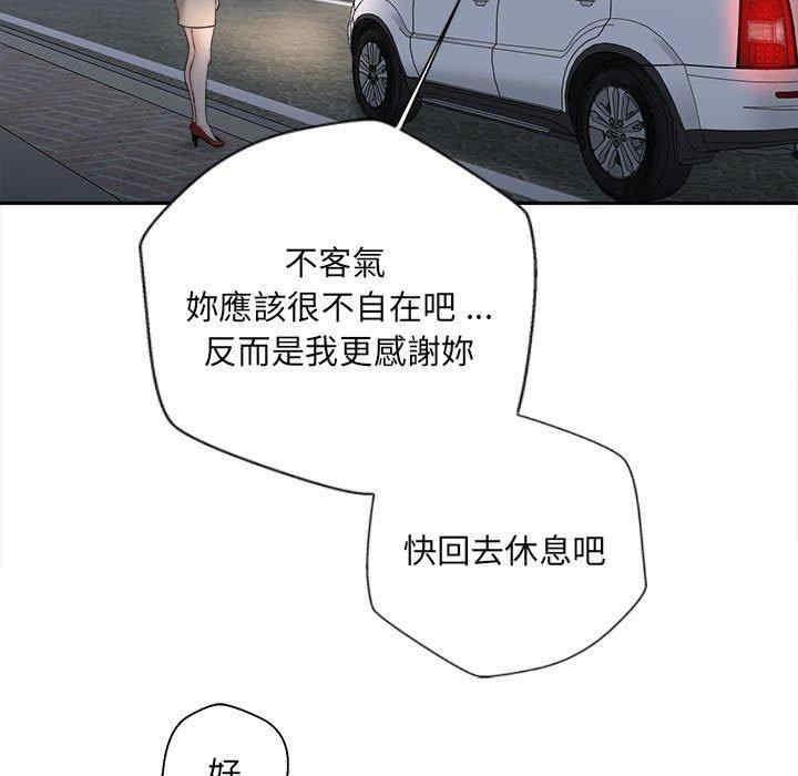 第41张