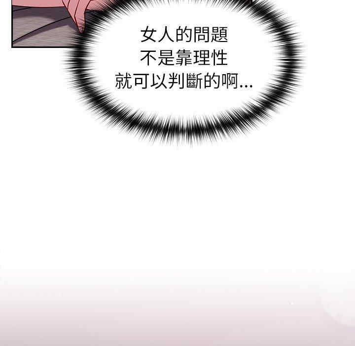 第112张