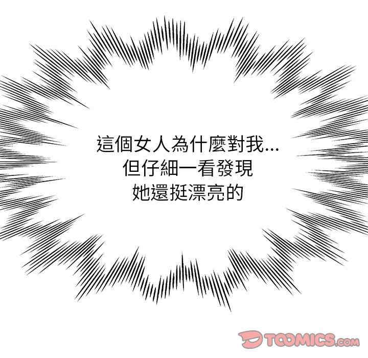 第12张