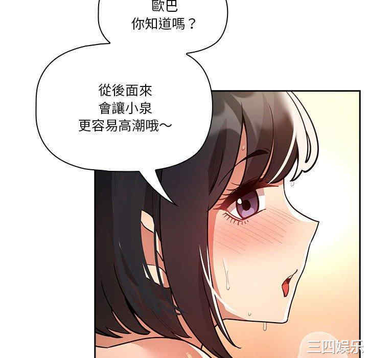 第31张