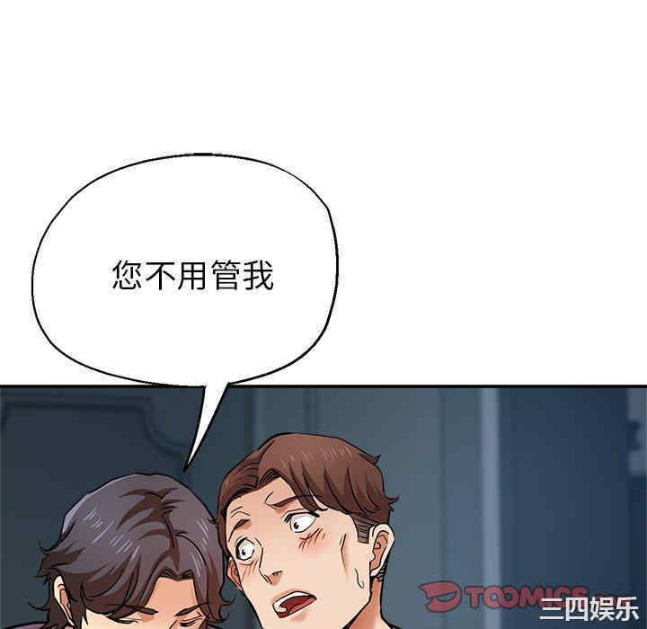 第44张