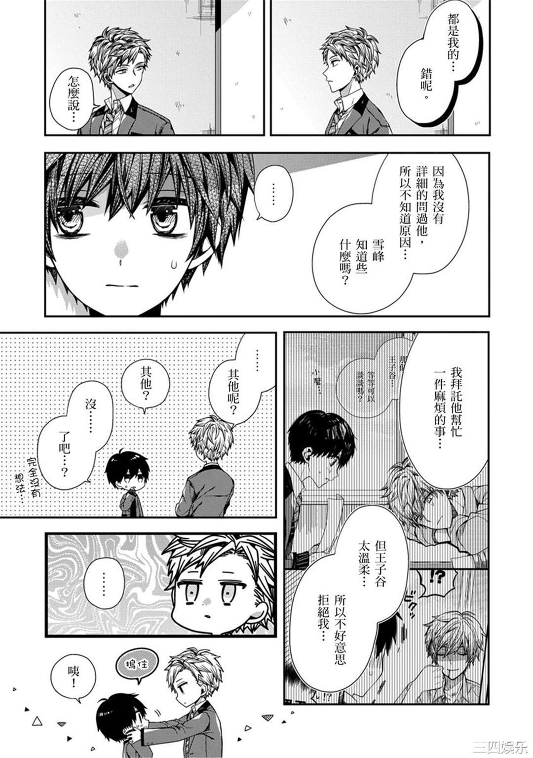 第21张