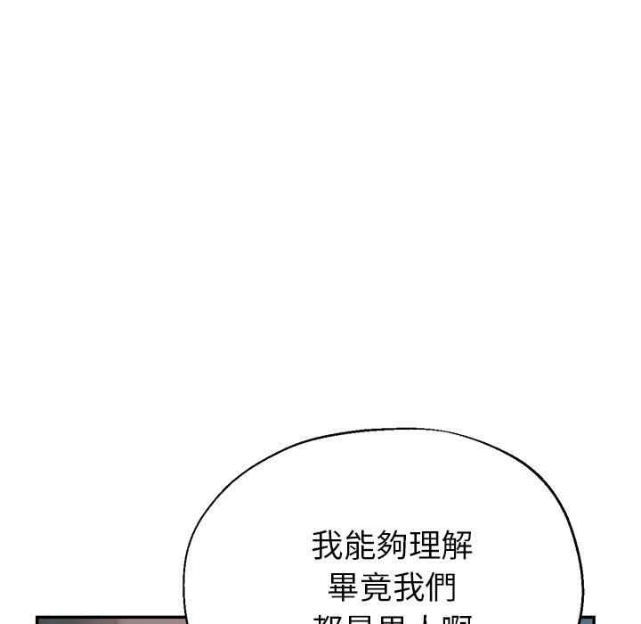 第48张