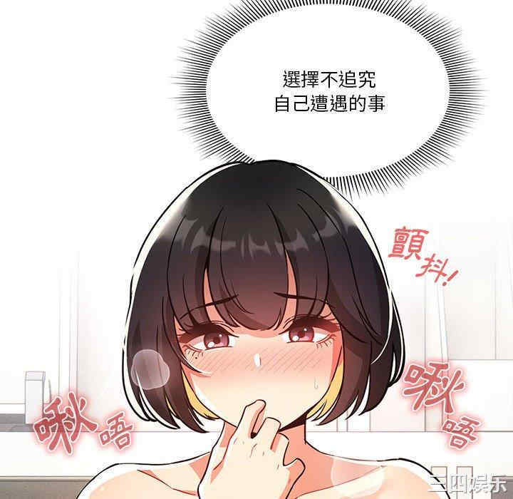 第80张