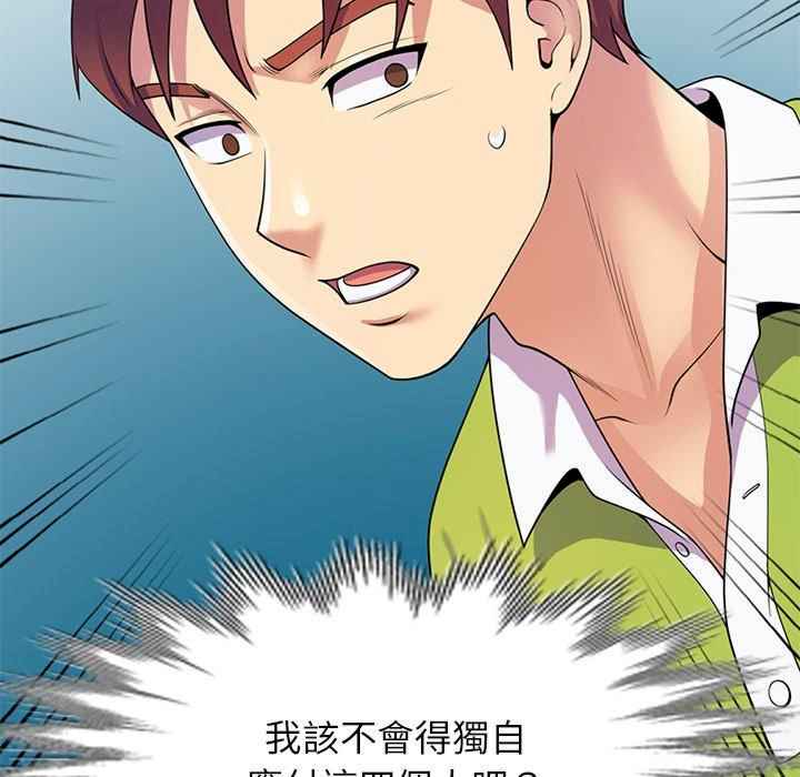 第66张