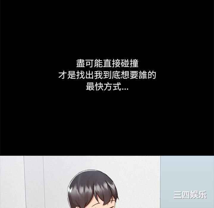 第87张