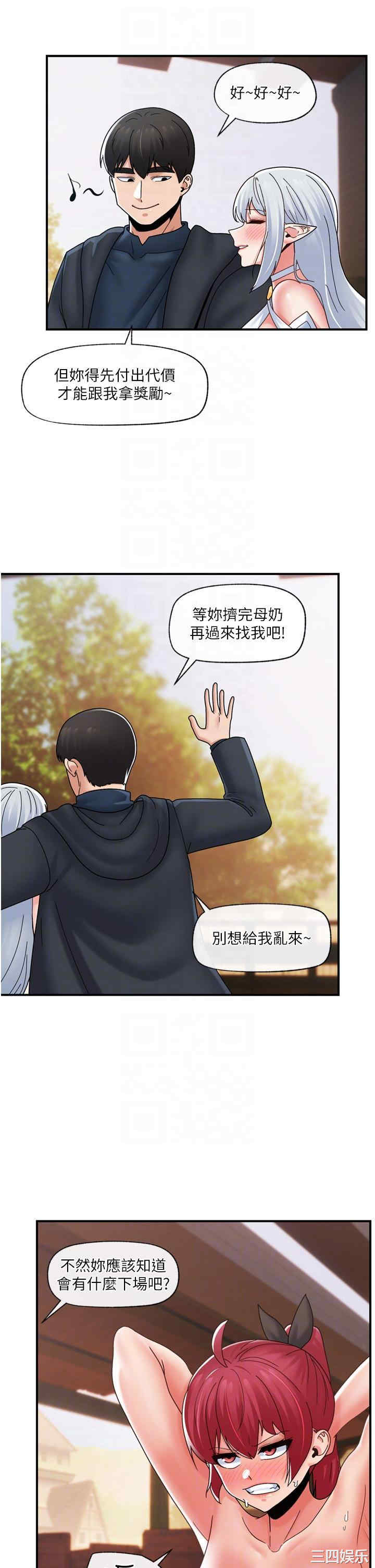 第13张