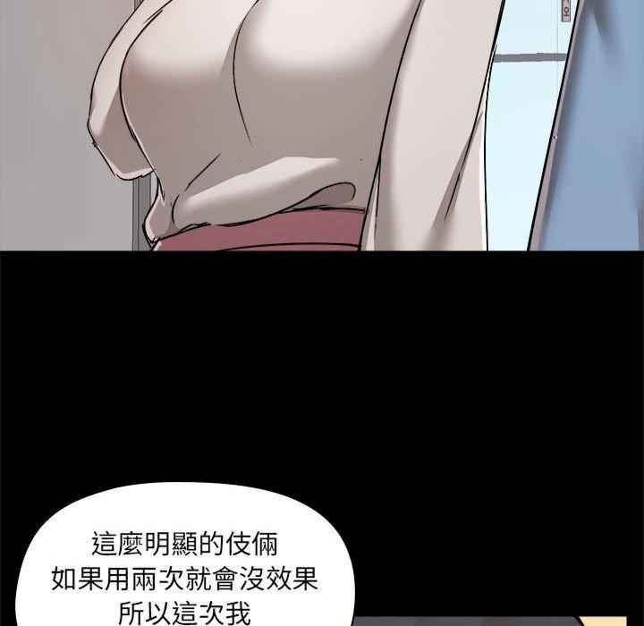第109张