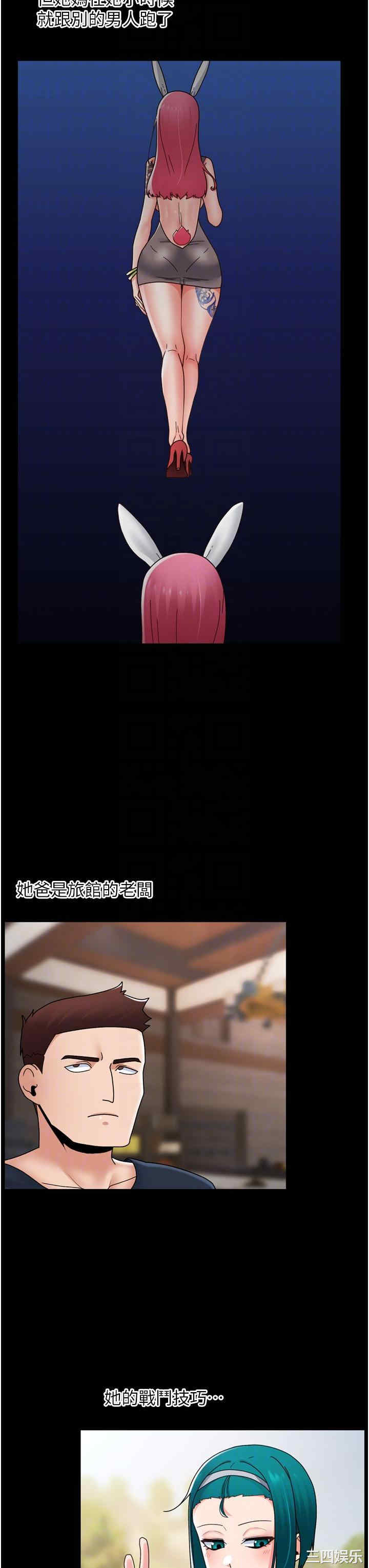 第21张