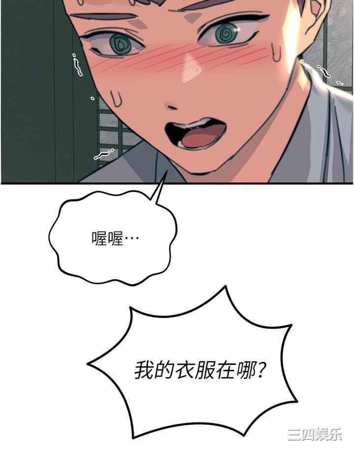 第36张