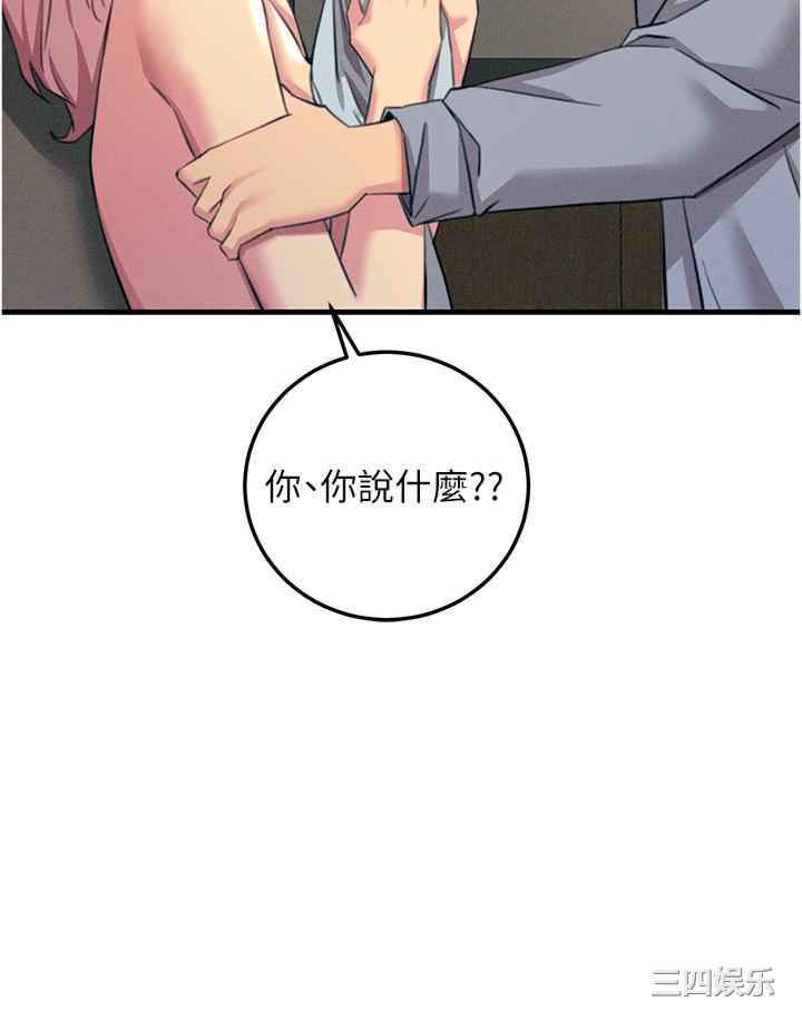 第40张