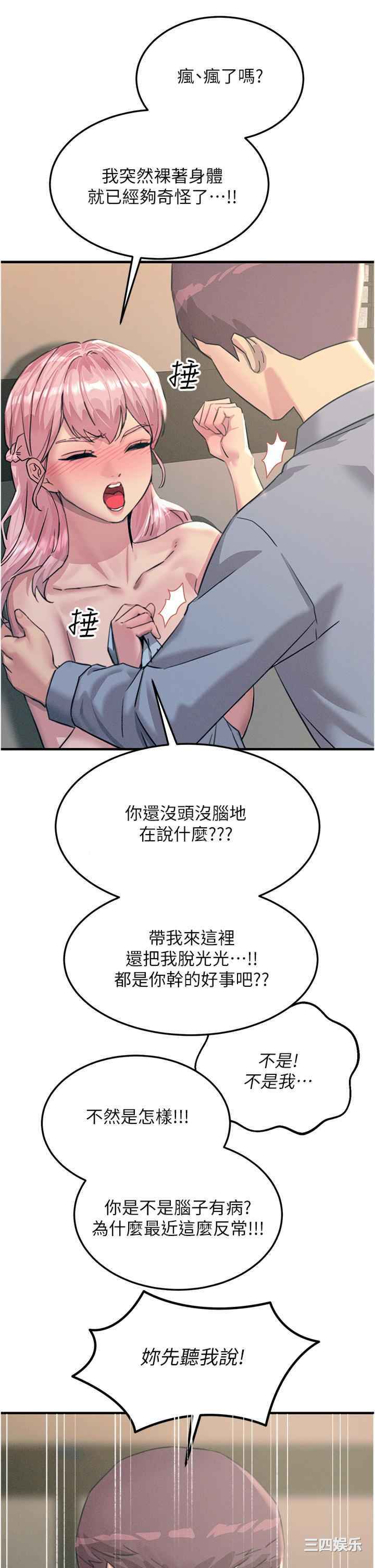 第41张