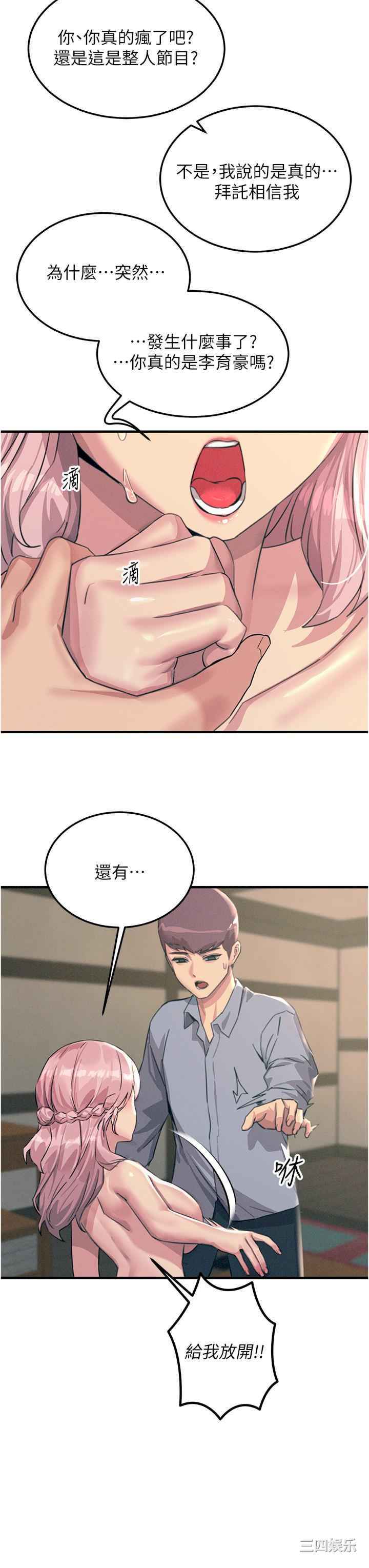 第43张