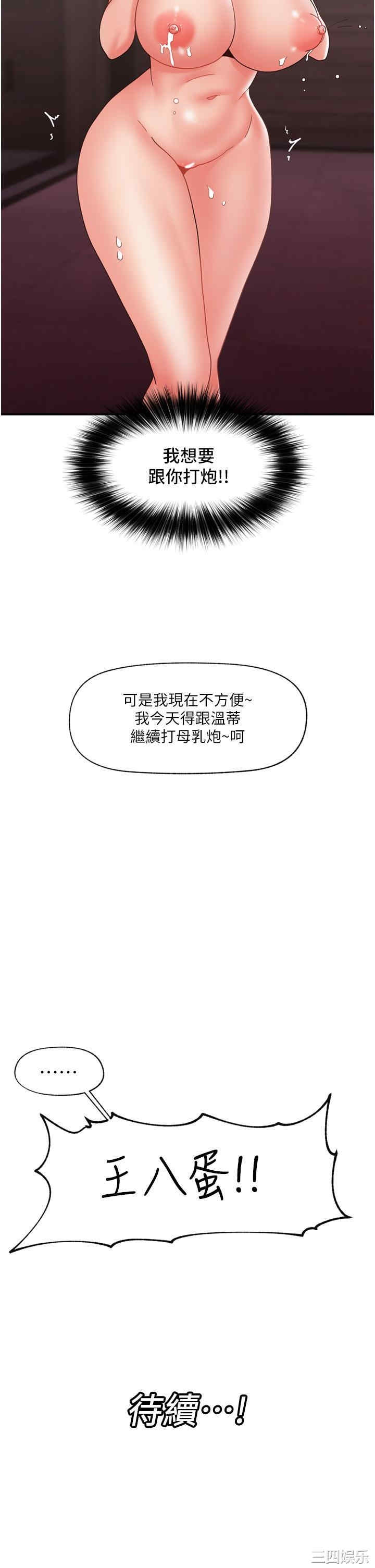 第39张