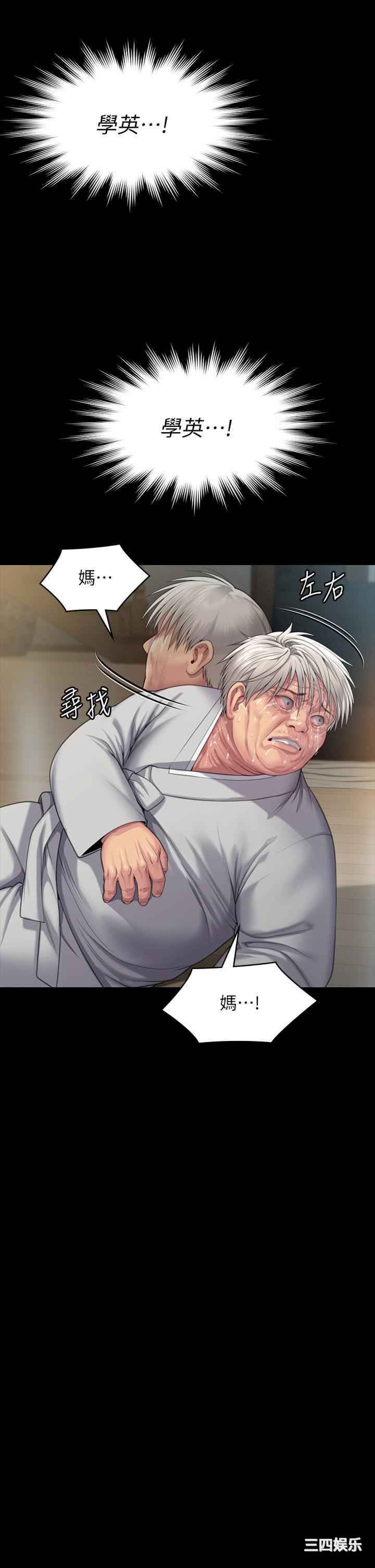 第25张