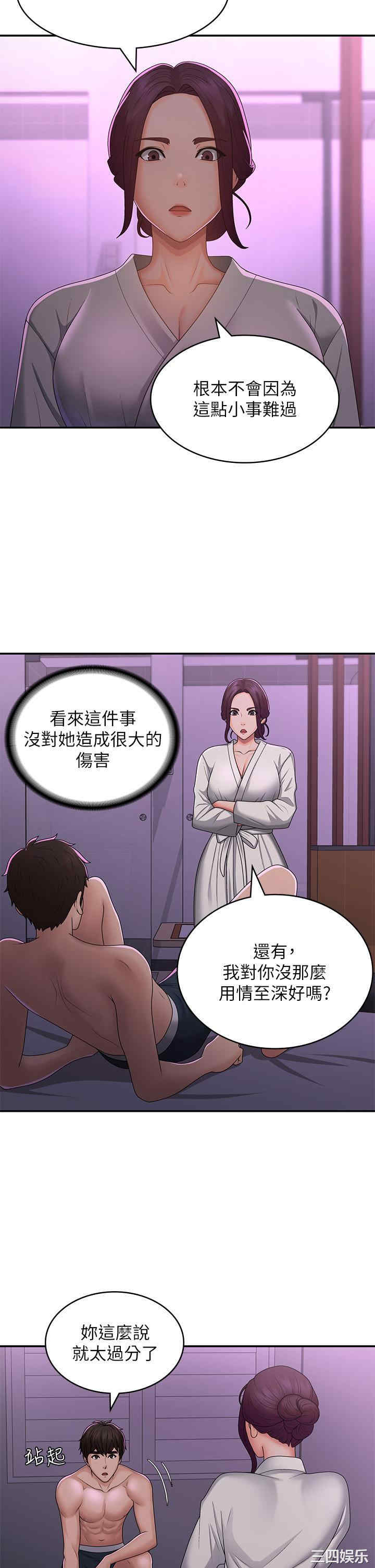 第27张