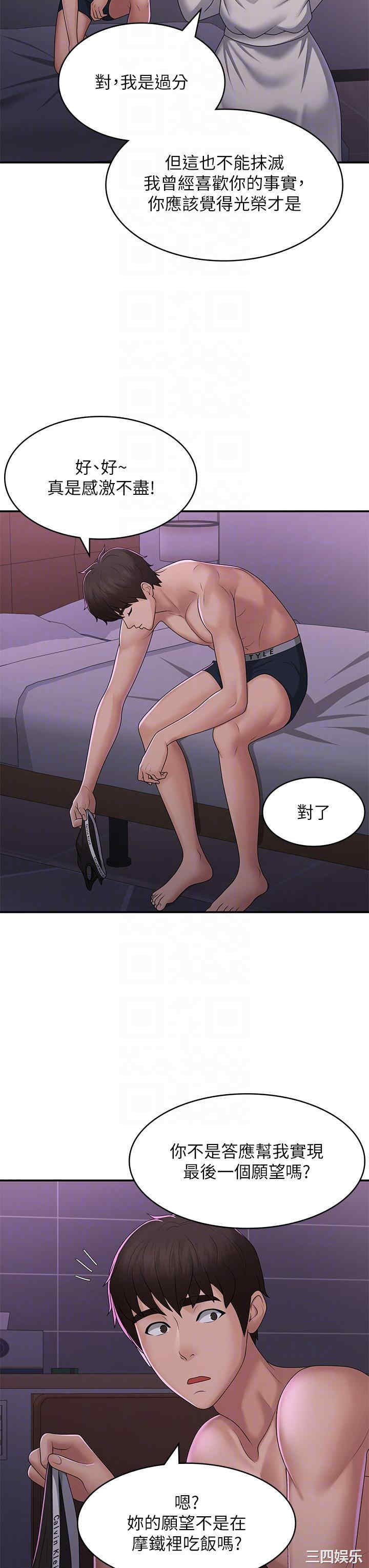第28张