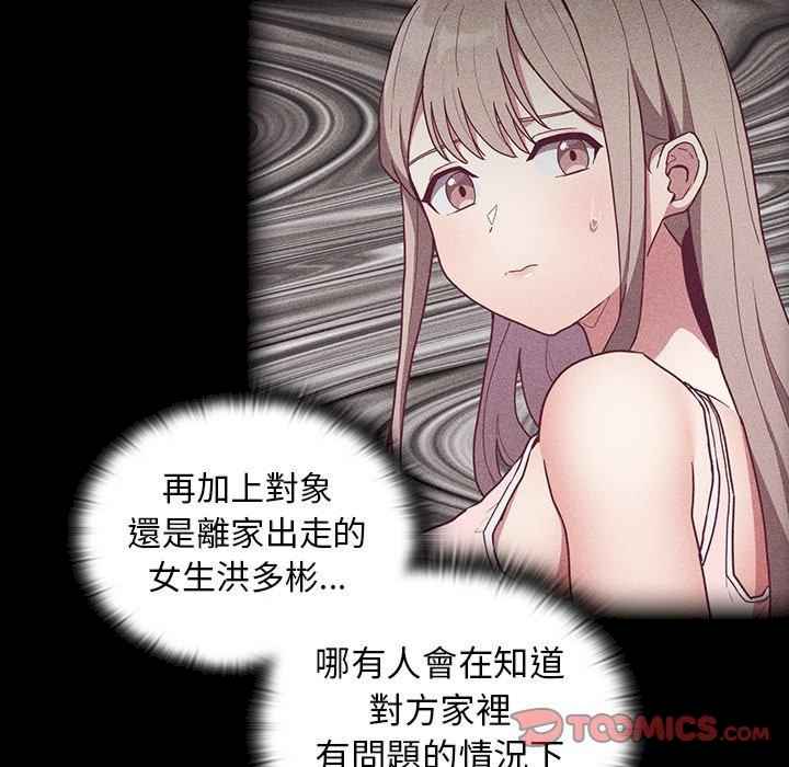 第34张