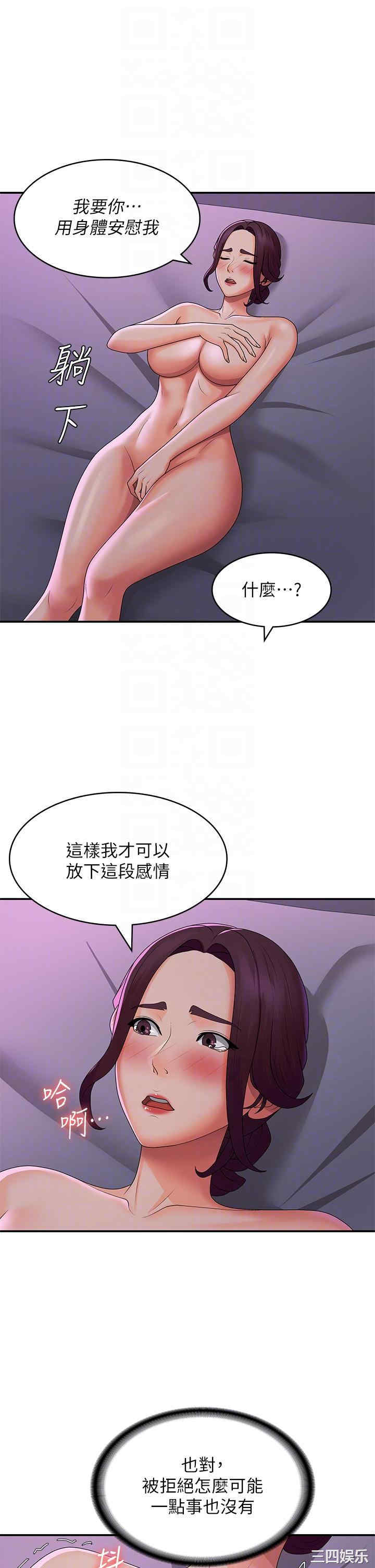 第30张