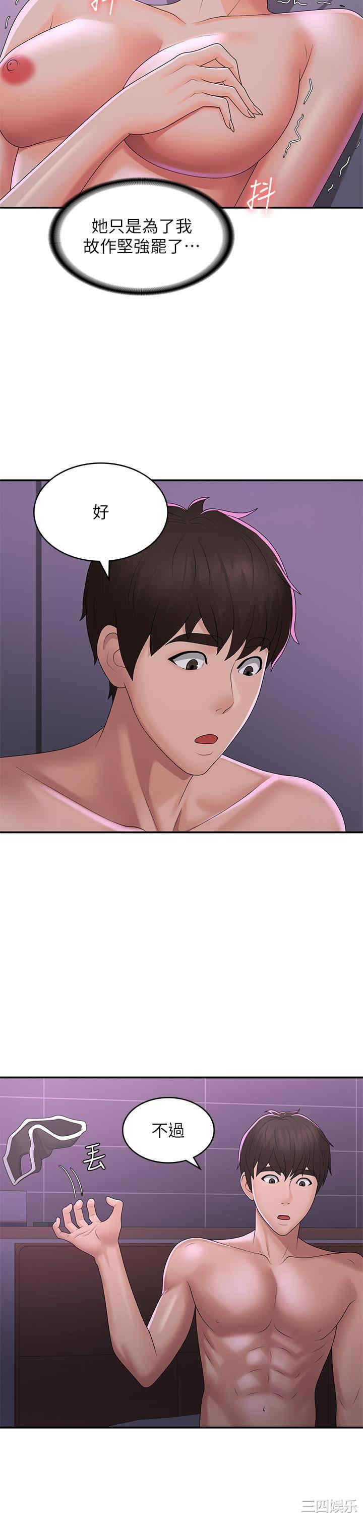 第31张