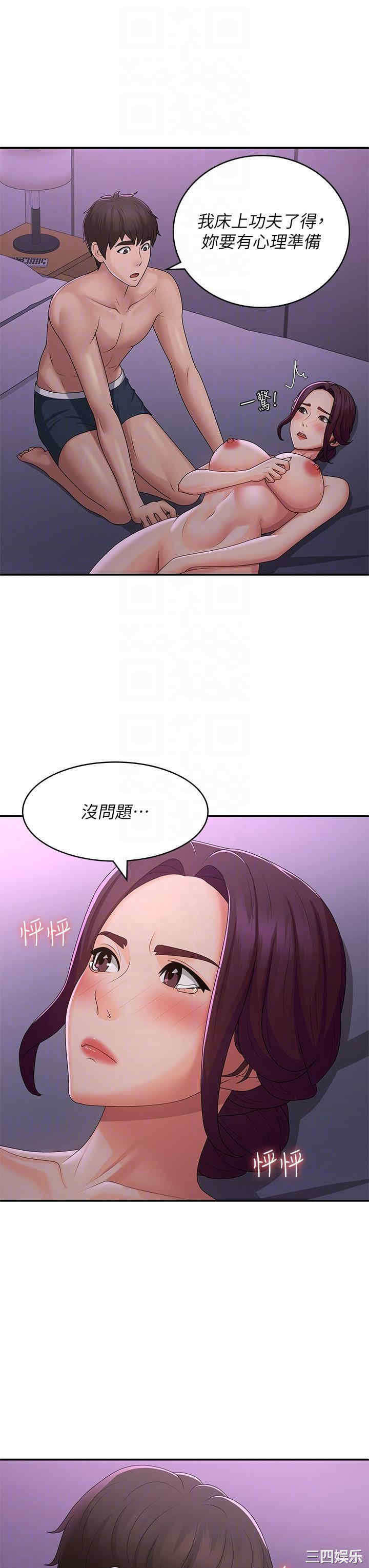 第32张