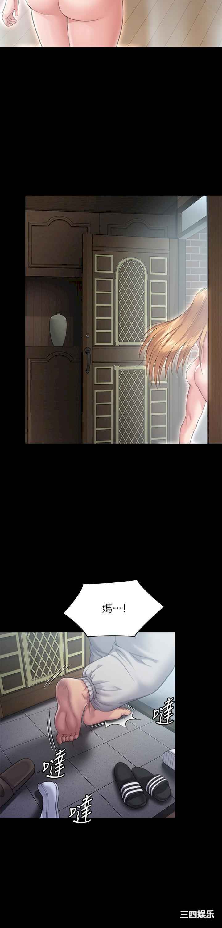 第29张