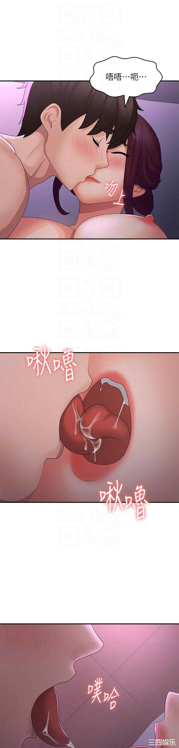 第34张